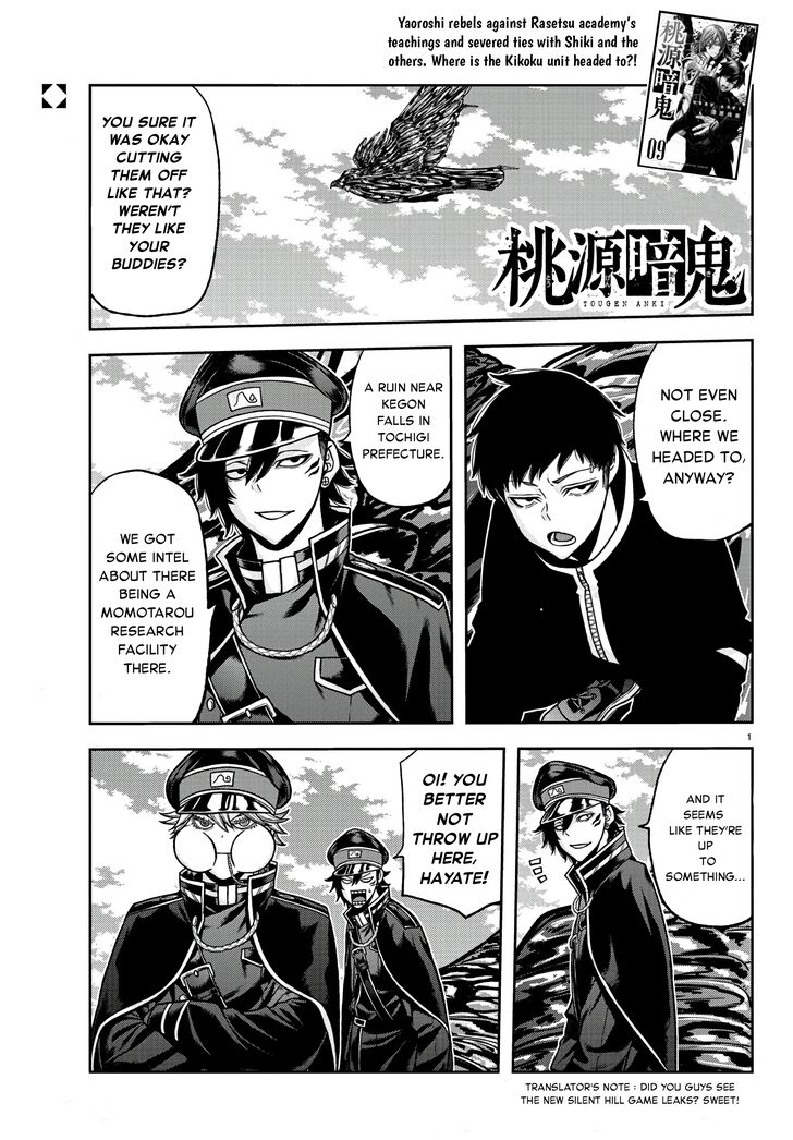 Read Tougen Anki Manga Online
