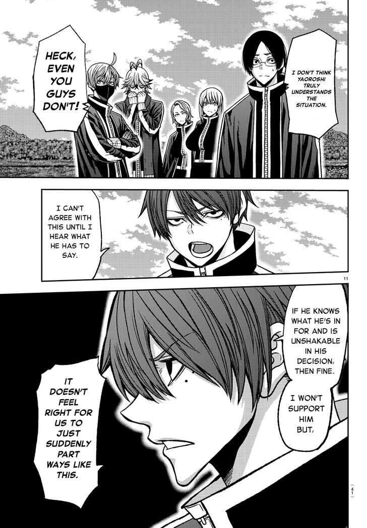 Read Tougen Anki Manga Online