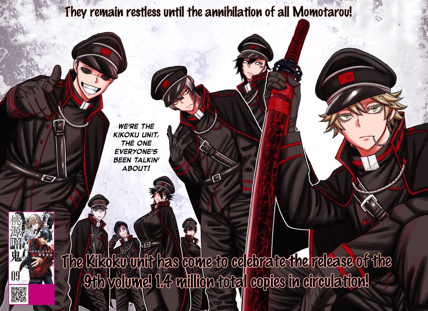 Read Tougen Anki Manga Online