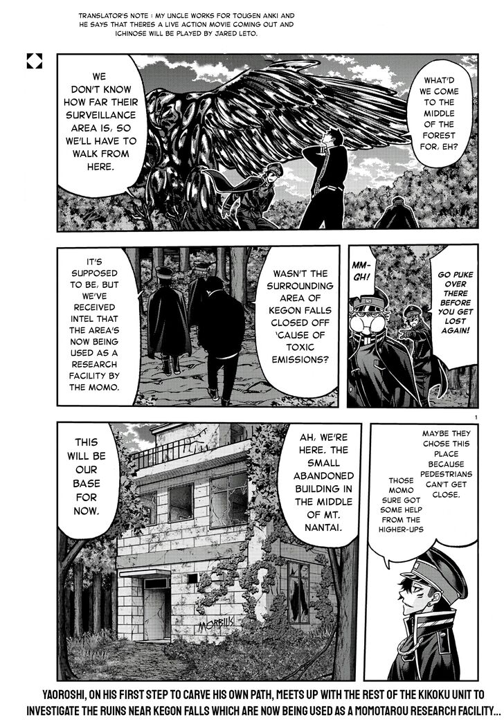 Read Tougen Anki Manga Online