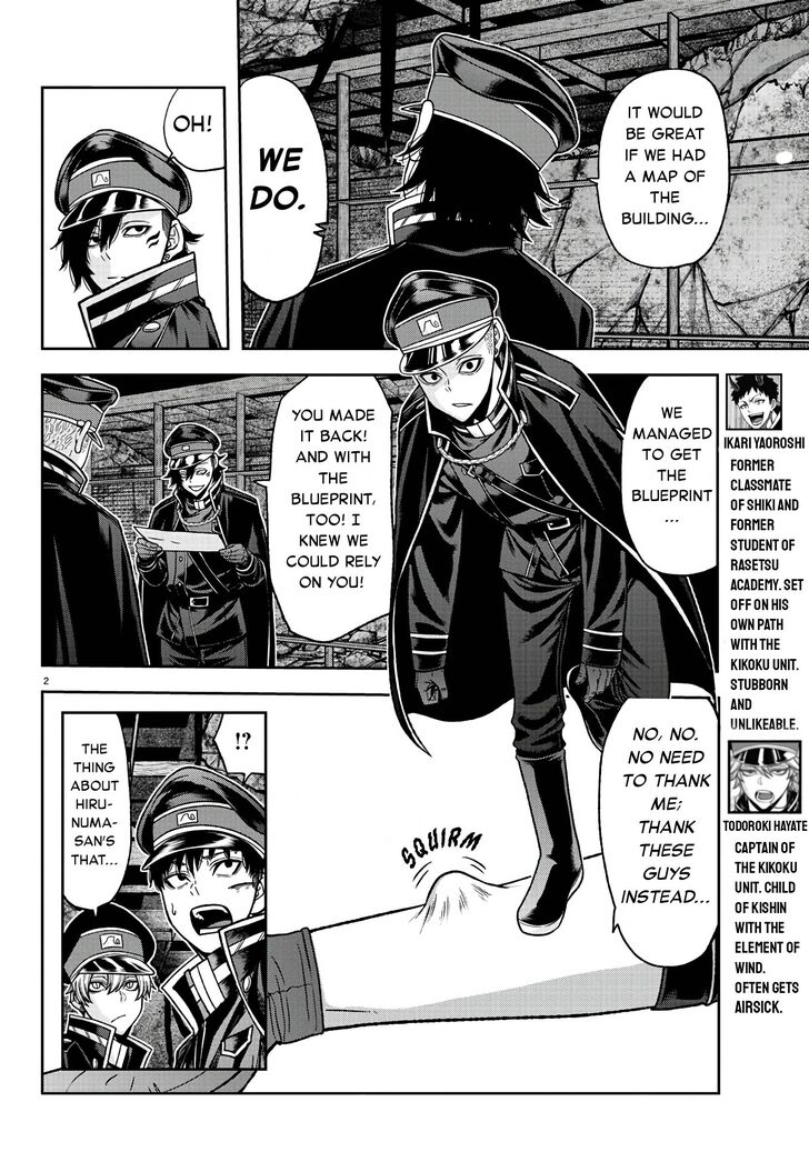 Read Tougen Anki Manga Online