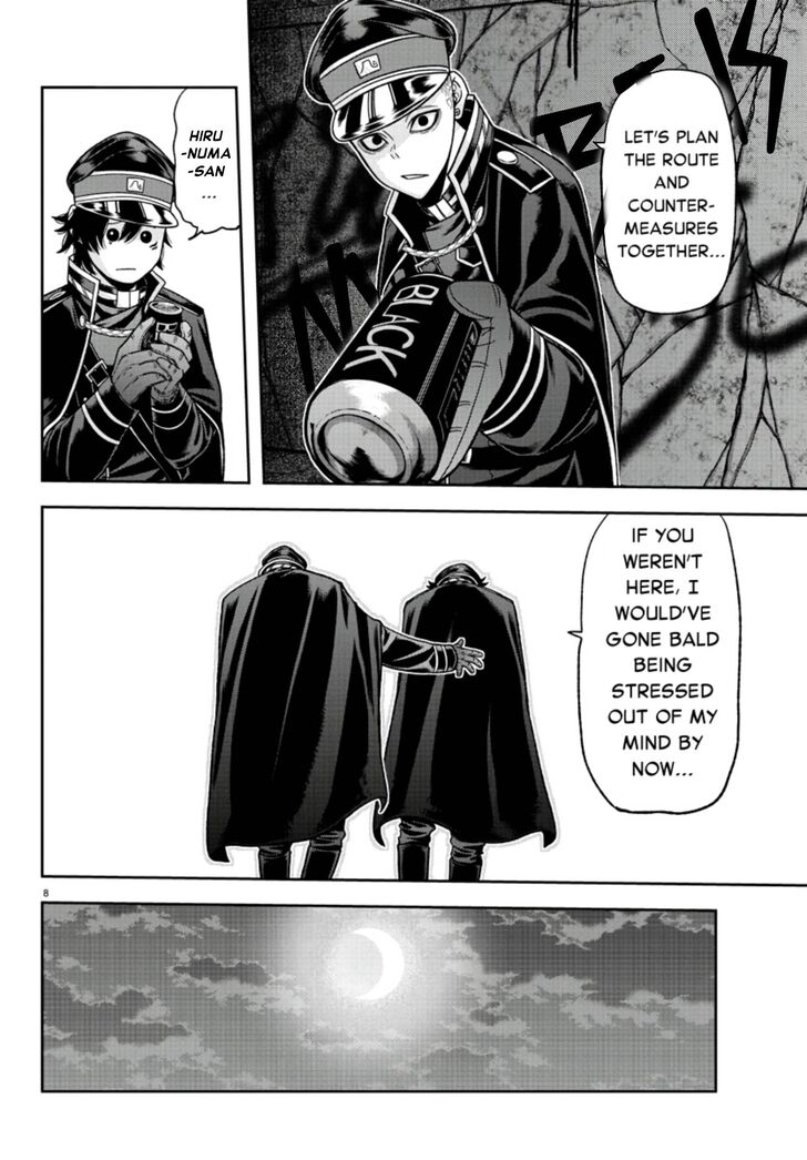 Read Tougen Anki Manga Online