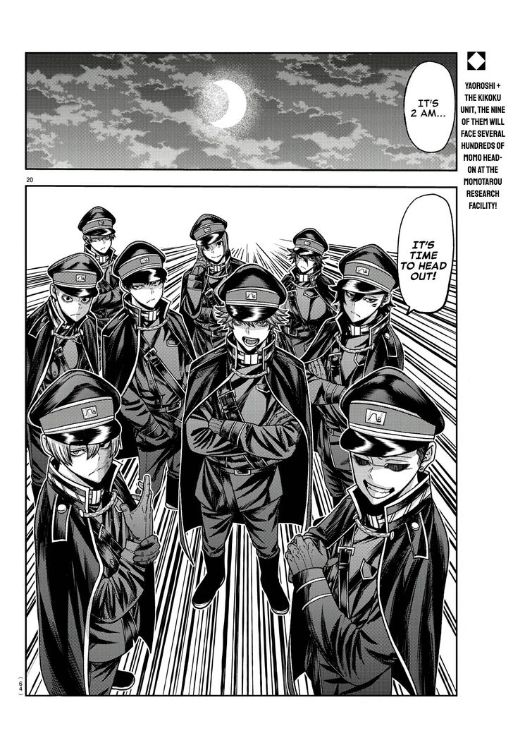 Read Tougen Anki Manga Online