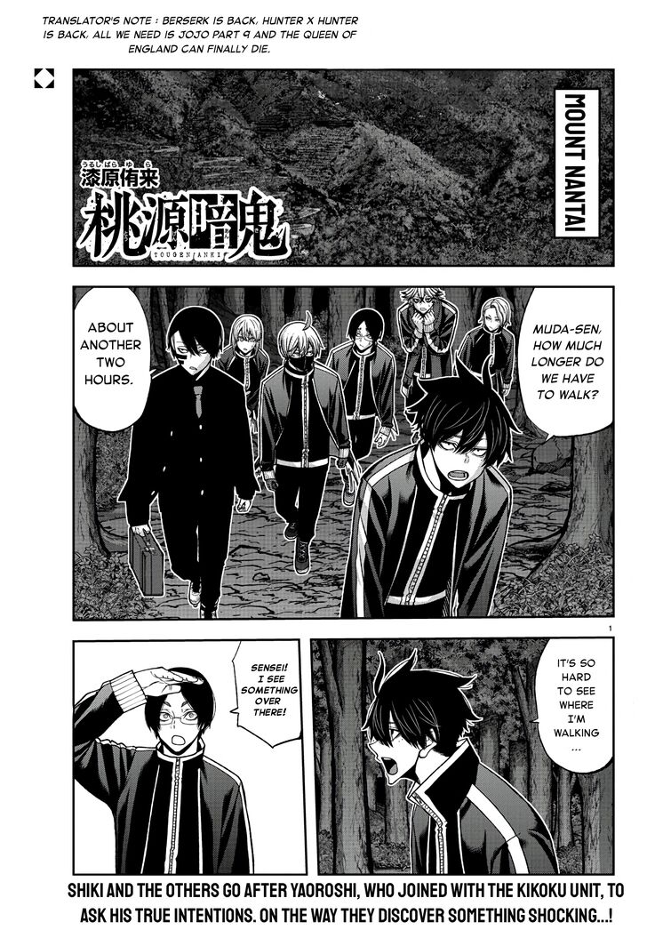 Read Tougen Anki Manga Online