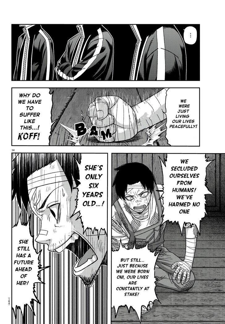 Read Tougen Anki Manga Online