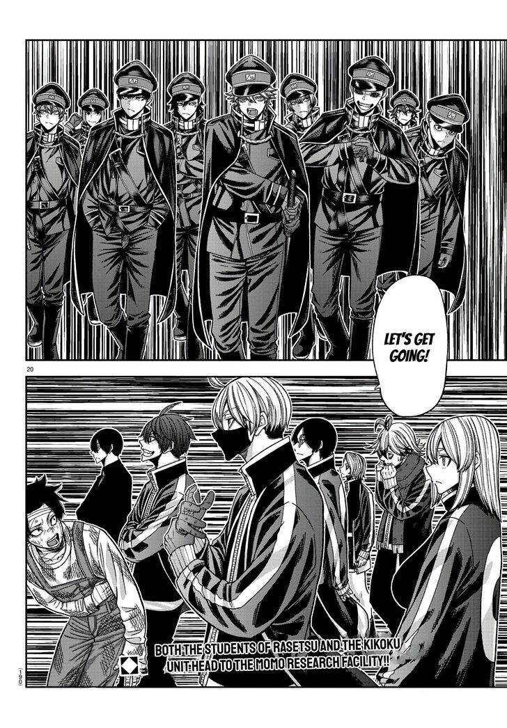 Read Tougen Anki Manga Online
