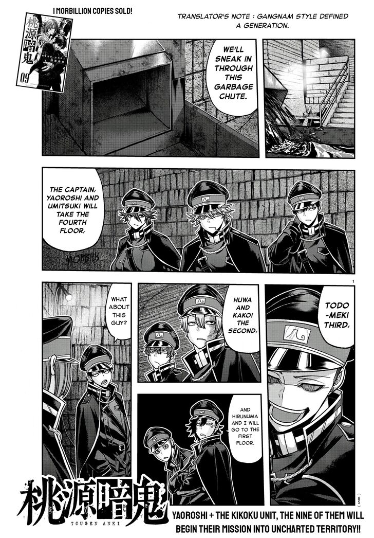 Read Tougen Anki Manga Online