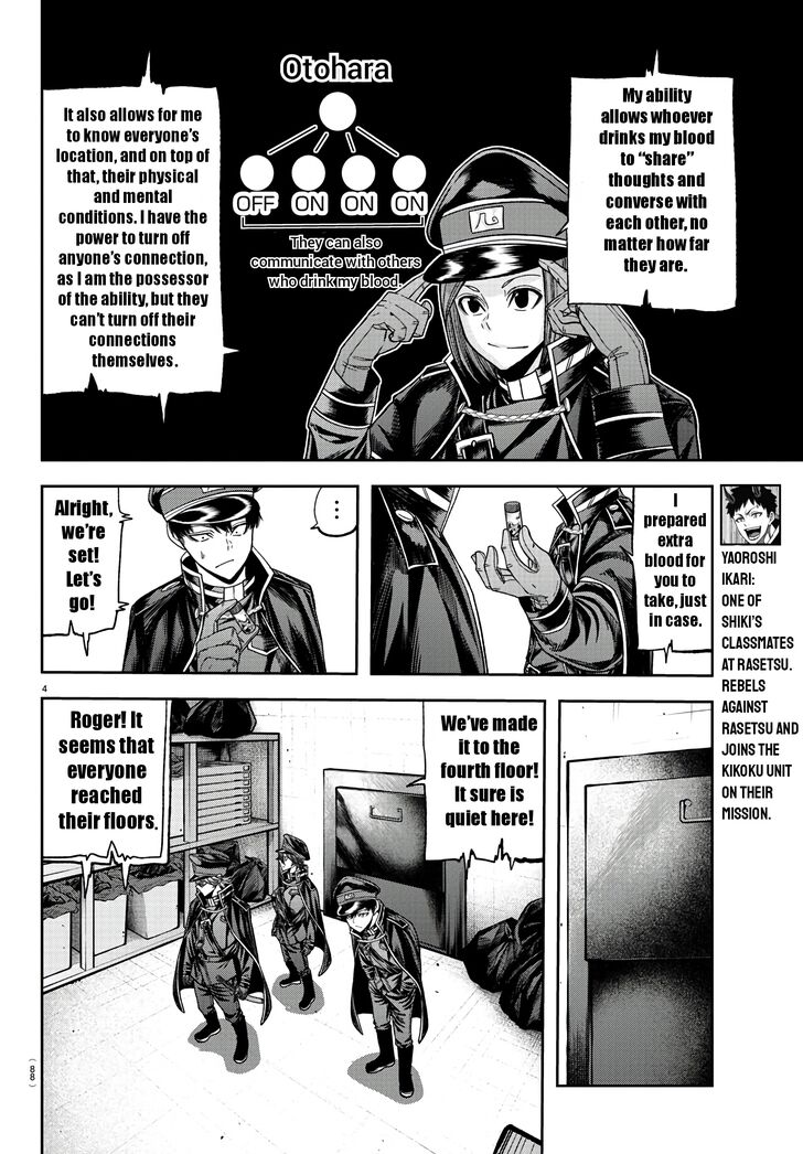 Read Tougen Anki Manga Online
