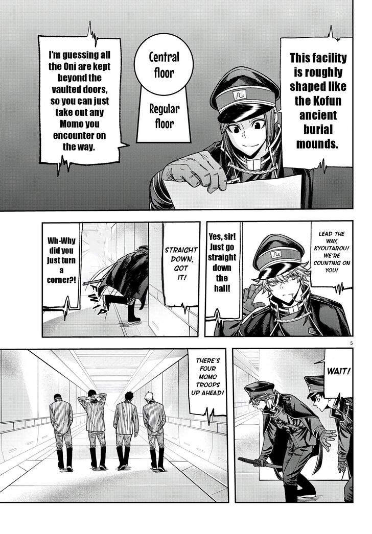 Read Tougen Anki Manga Online
