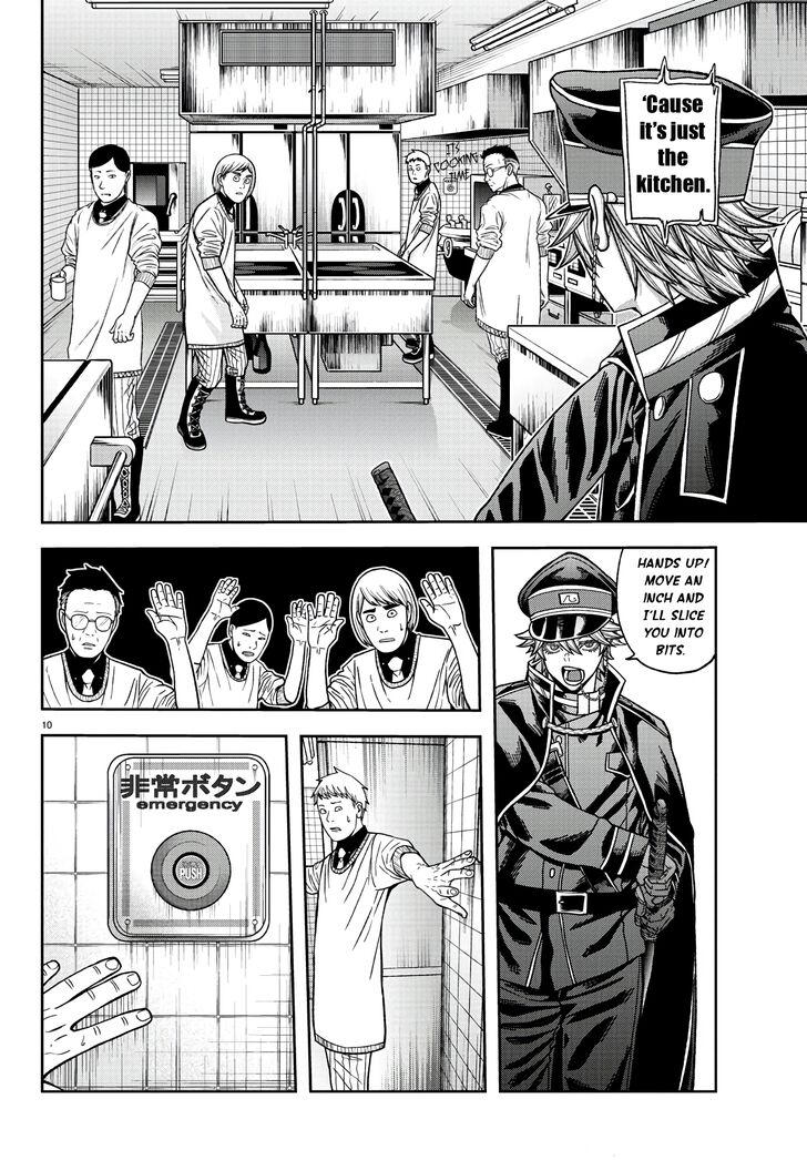 Read Tougen Anki Manga Online