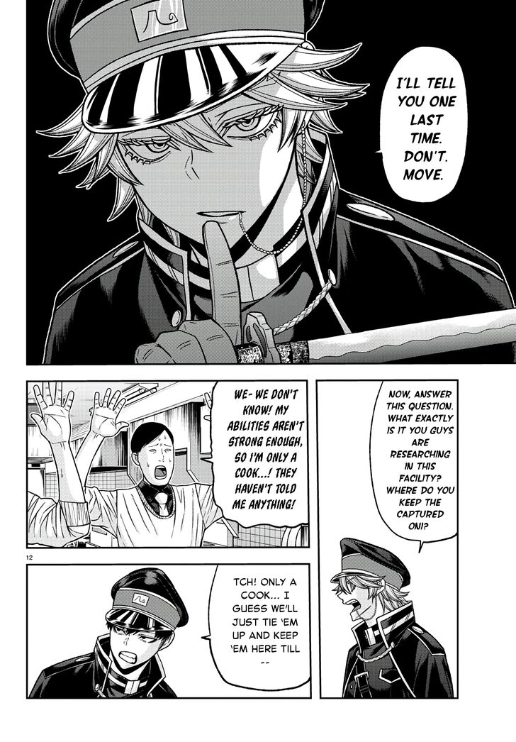 Read Tougen Anki Manga Online