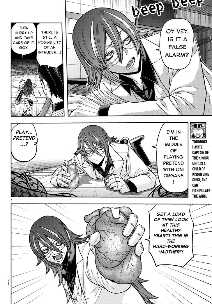 Read Tougen Anki Manga Online