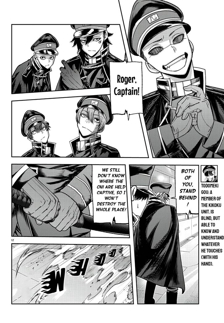 Read Tougen Anki Manga Online