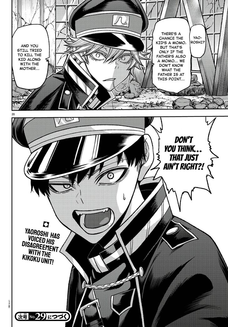 Read Tougen Anki Manga Online