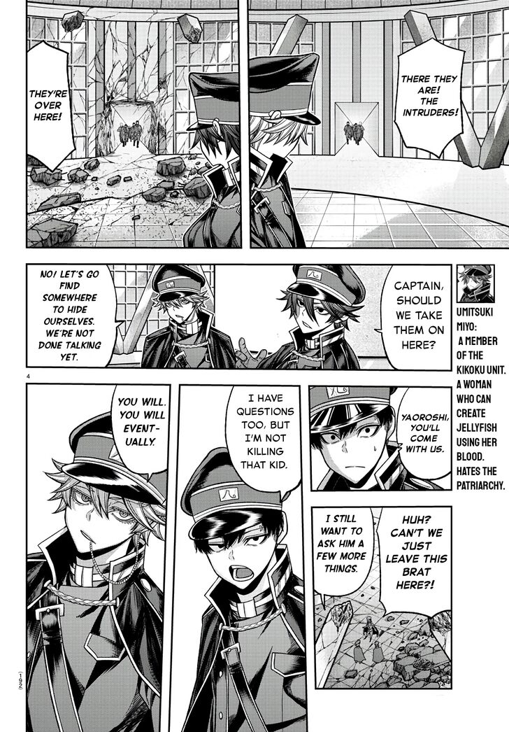 Read Tougen Anki Manga Online