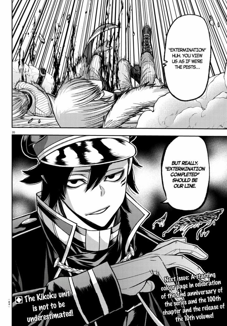 Read Tougen Anki Manga Online