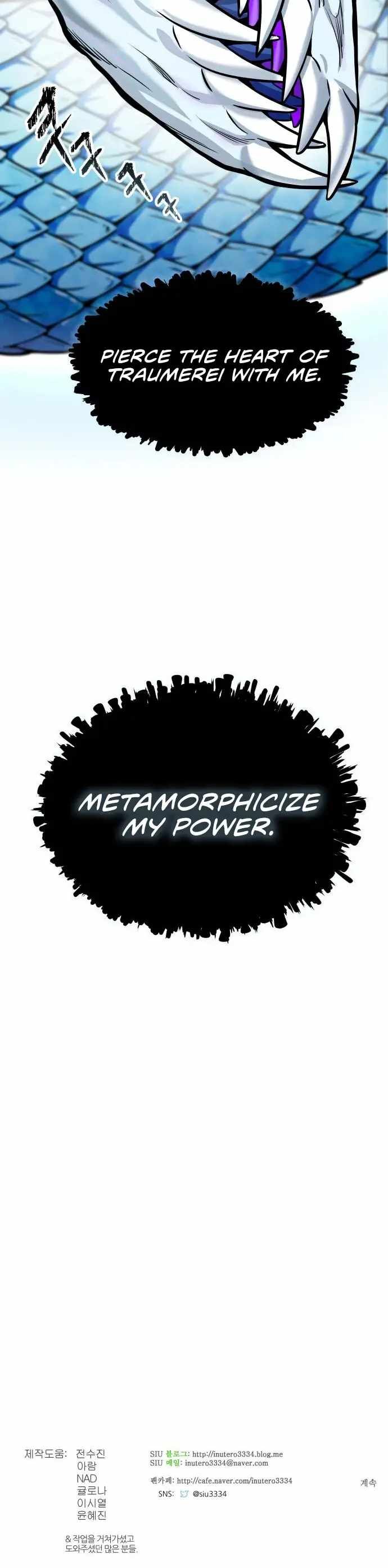 Read Tower of God Manga Online