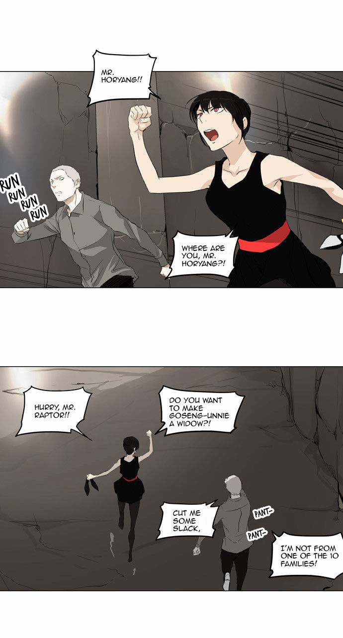 Read Tower of God Manga Online