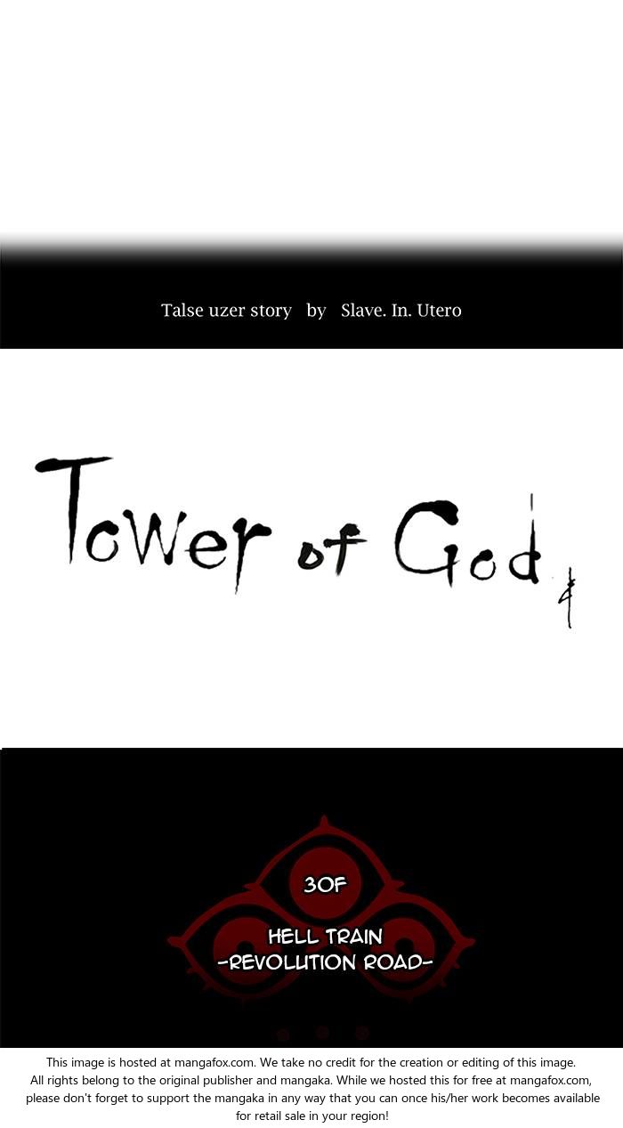 Read Tower of God Manga Online
