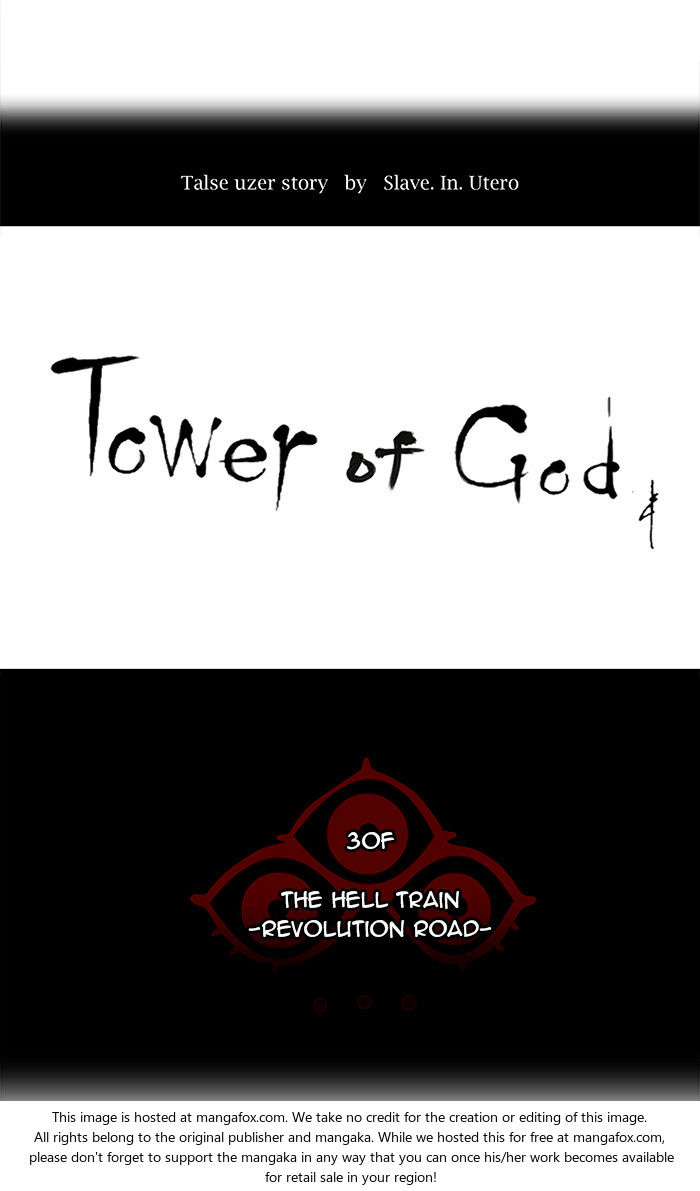 Read Tower of God Manga Online
