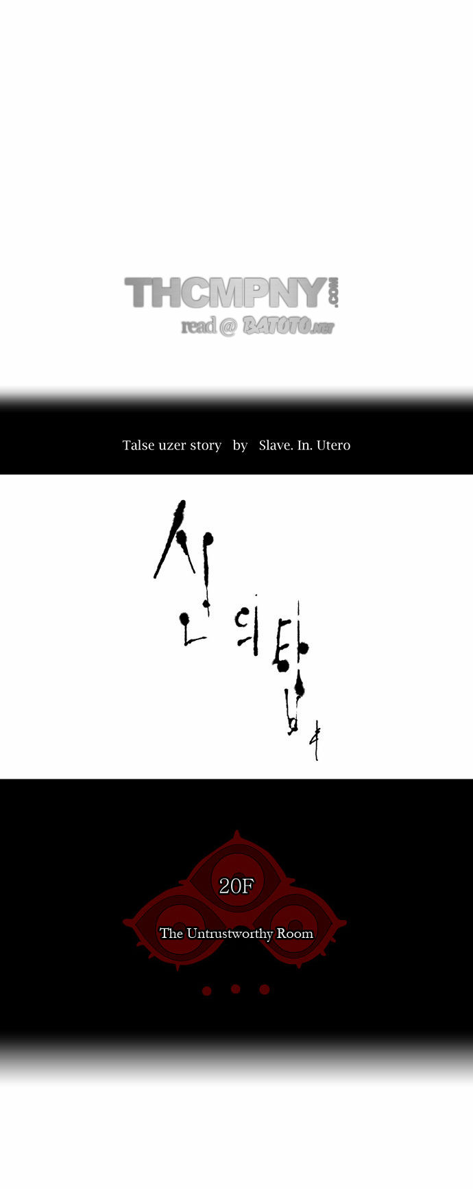Read Tower of God Manga Online