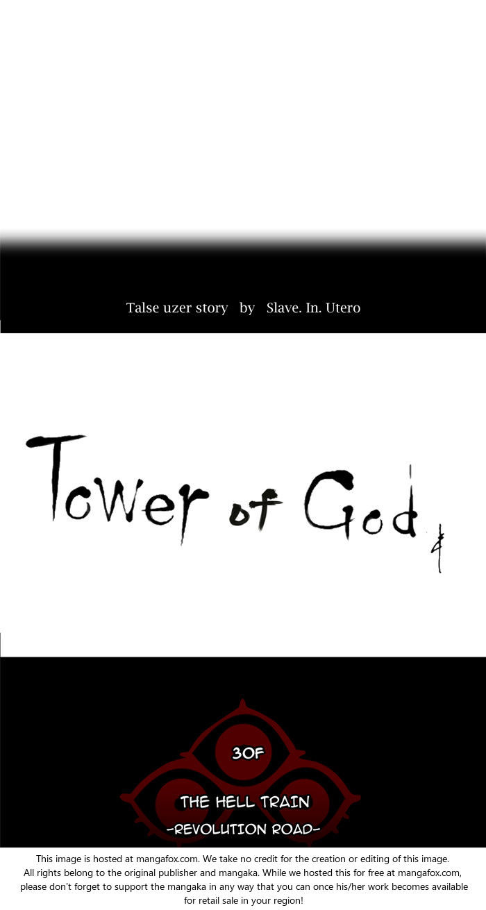 Read Tower of God Manga Online