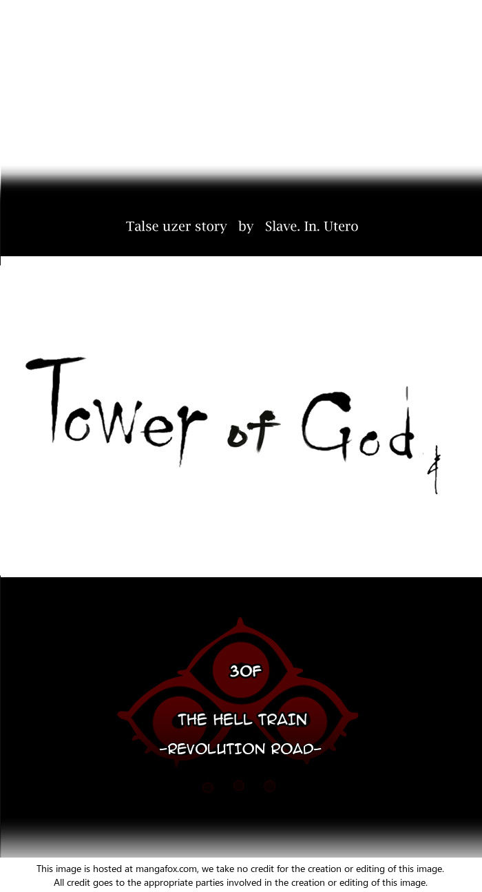 Read Tower of God Manga Online