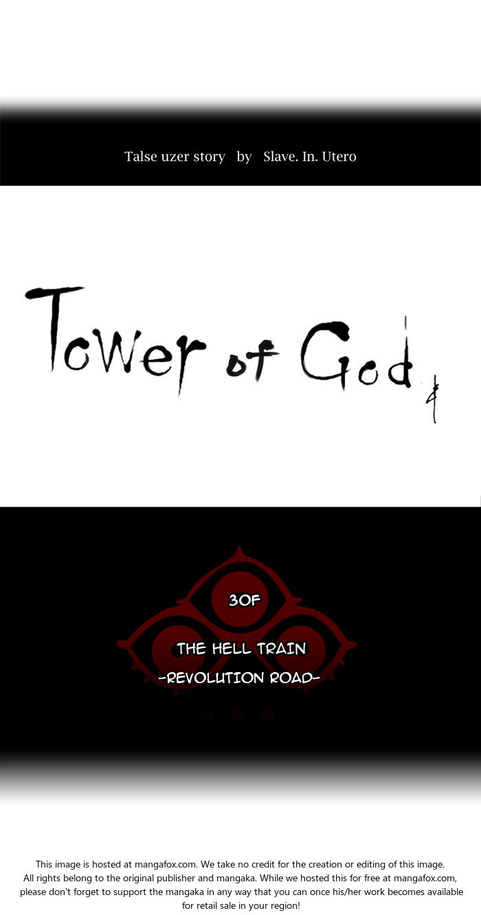 Read Tower of God Manga Online
