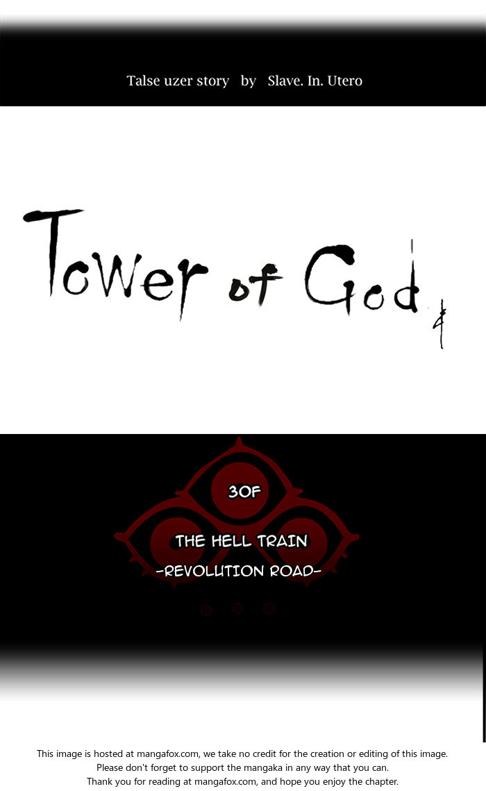 Read Tower of God Manga Online