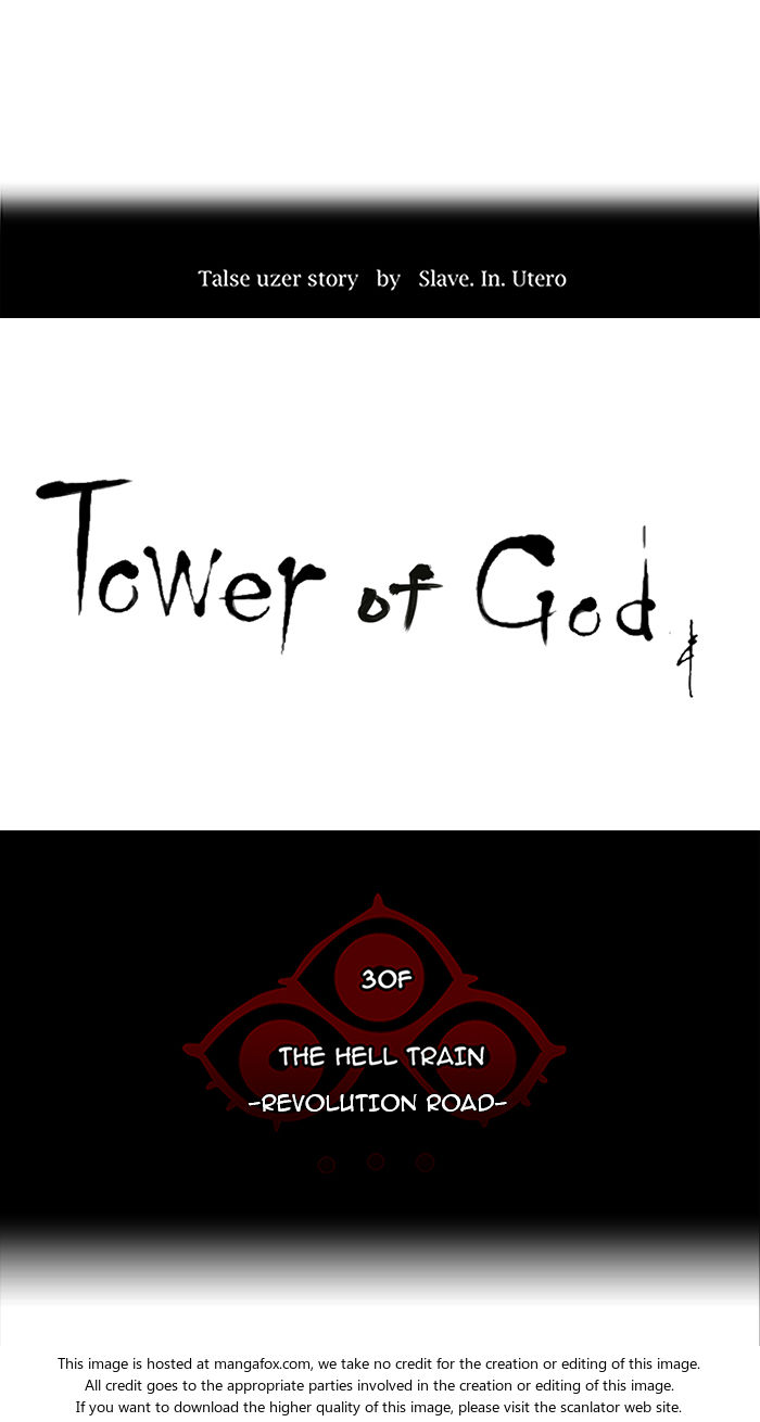 Read Tower of God Manga Online