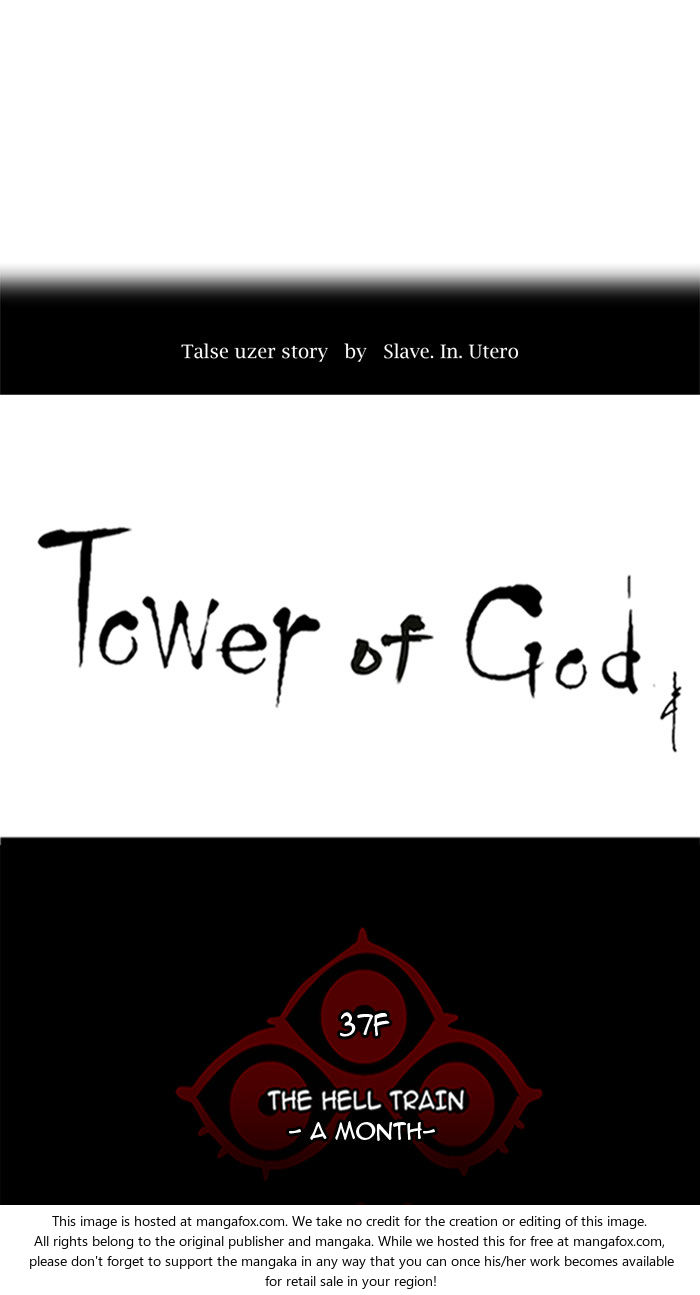Read Tower of God Manga Online