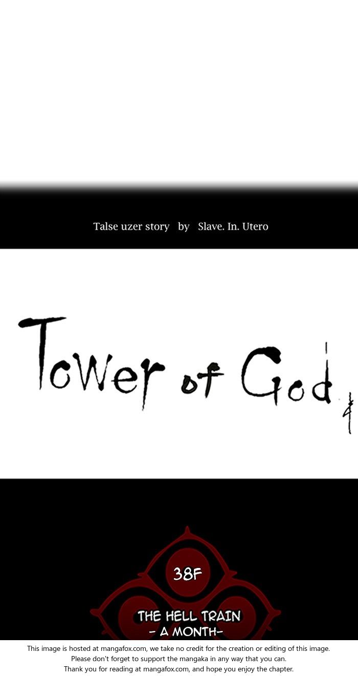 Read Tower of God Manga Online
