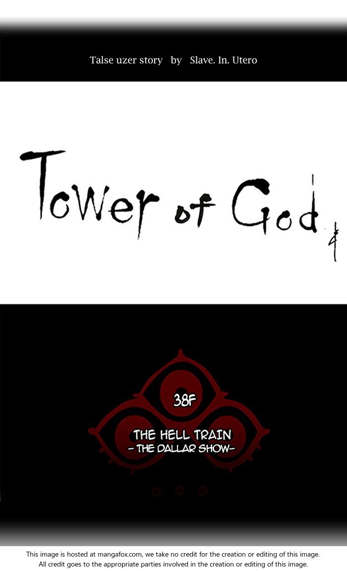 Read Tower of God Manga Online