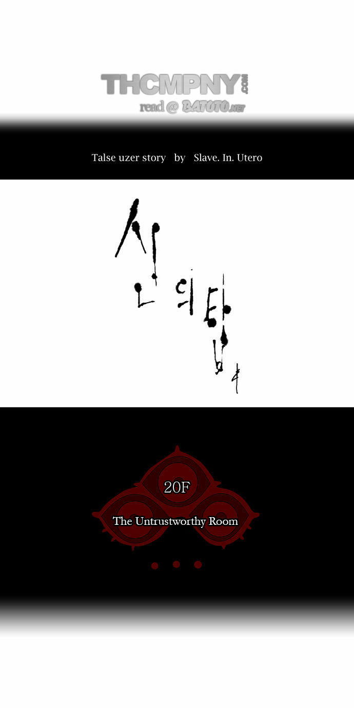 Read Tower of God Manga Online