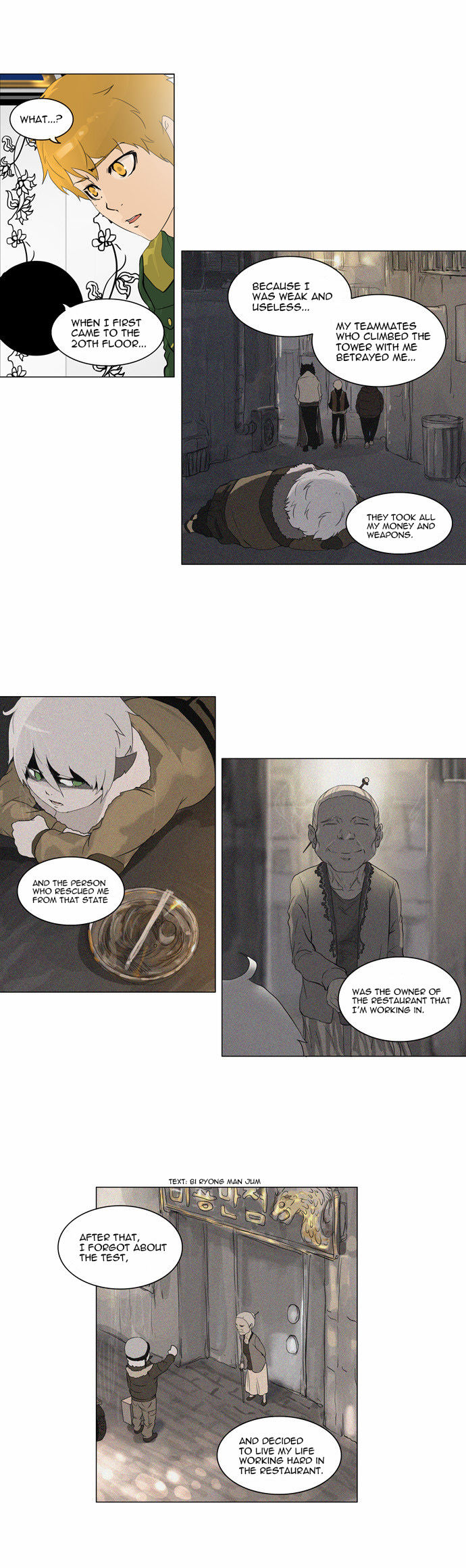 Read Tower of God Manga Online
