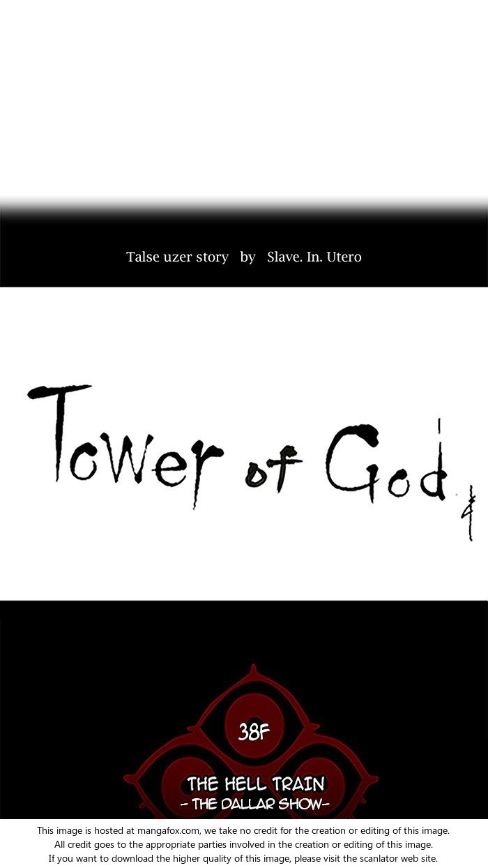 Read Tower of God Manga Online