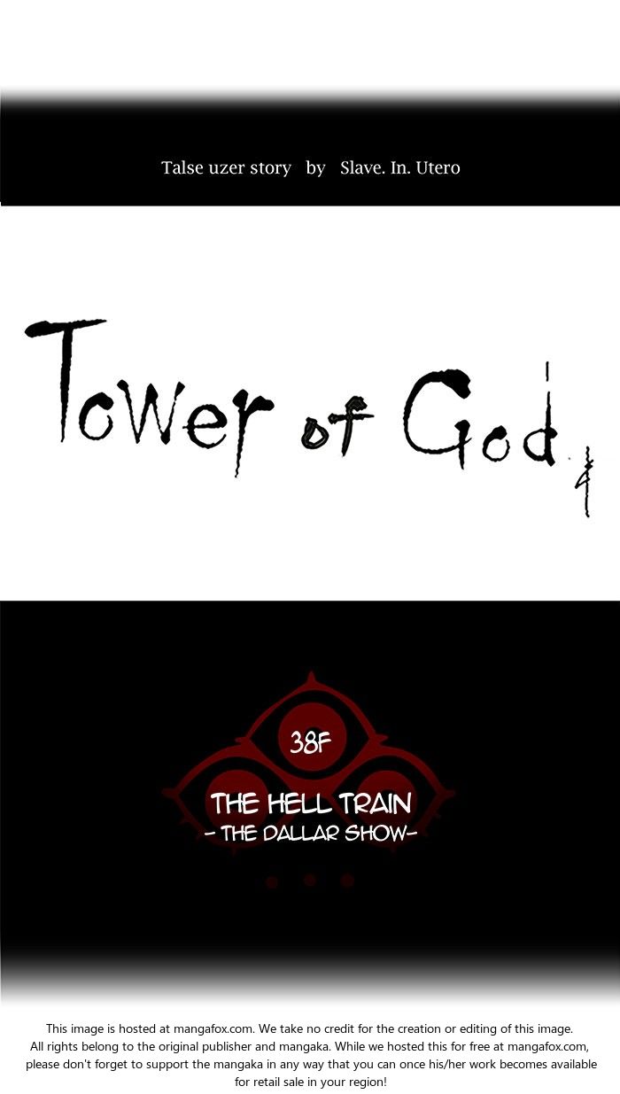 Read Tower of God Manga Online