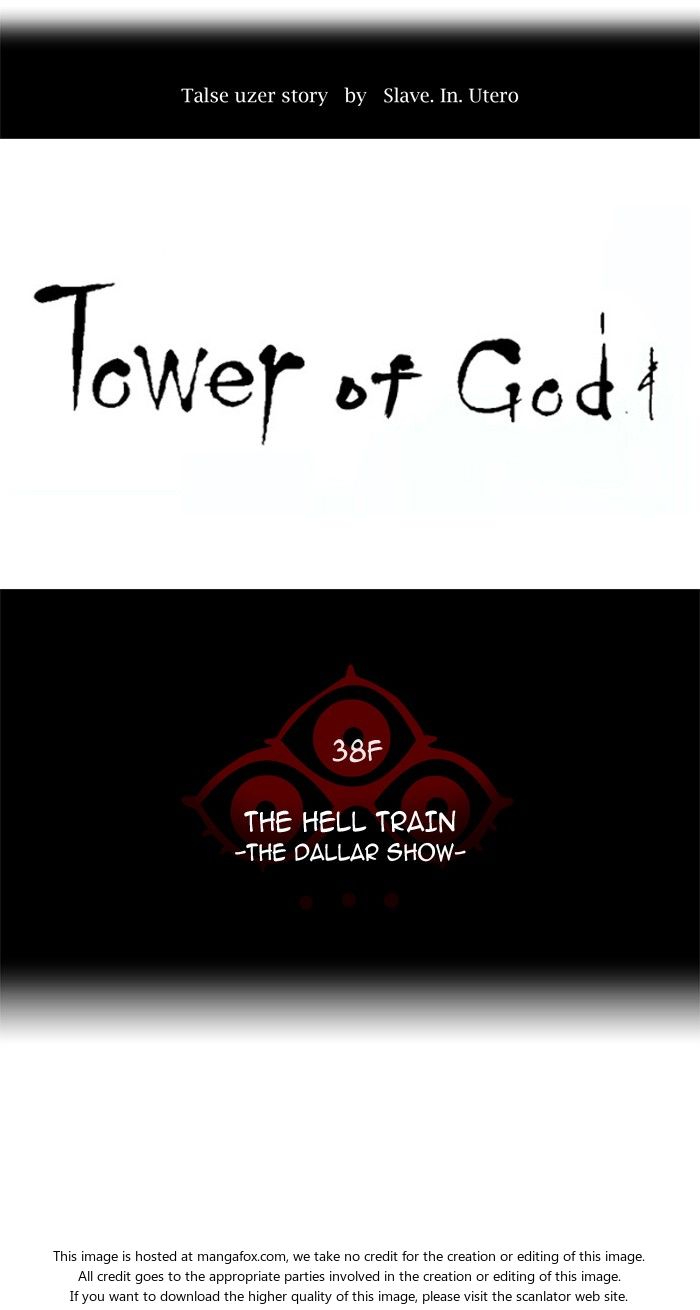 Read Tower of God Manga Online