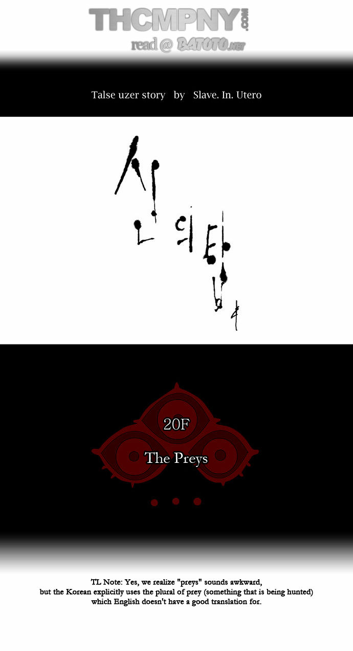 Read Tower of God Manga Online