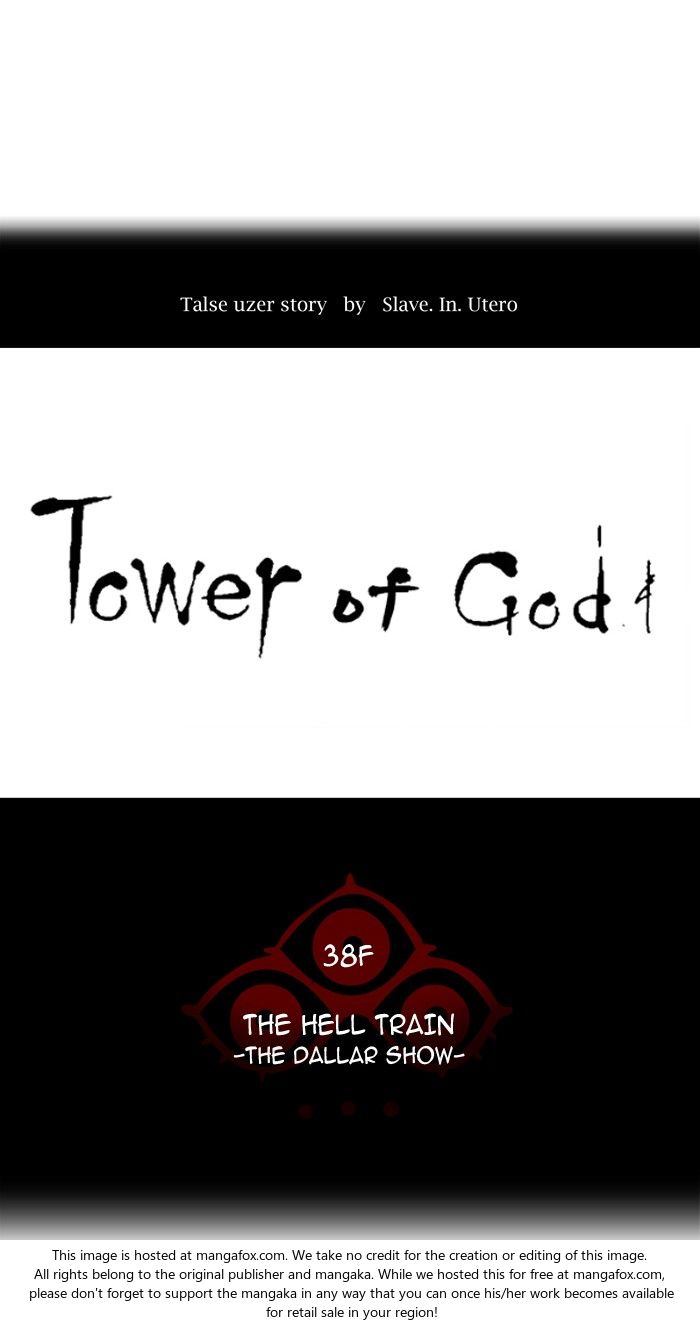 Read Tower of God Manga Online