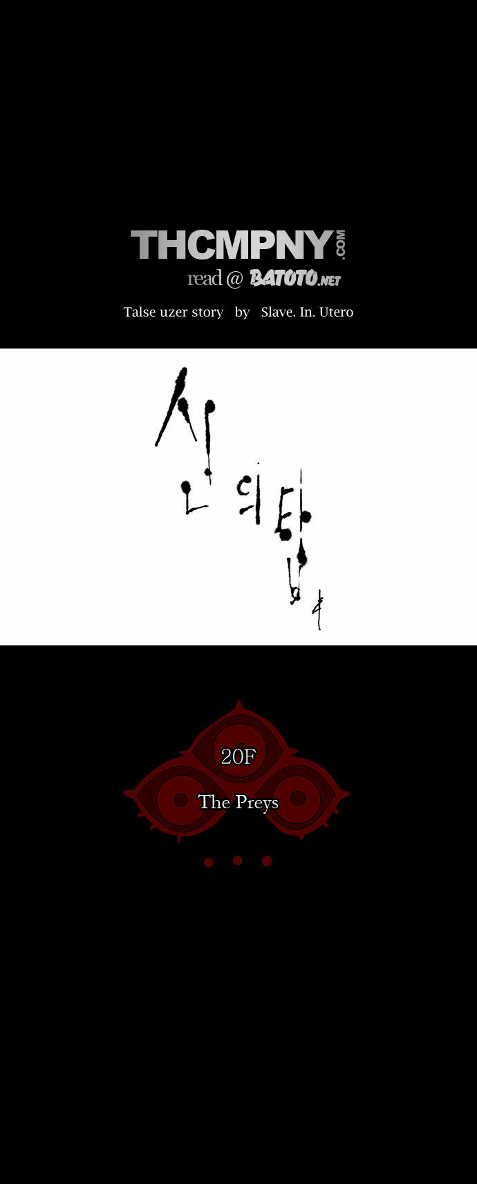 Read Tower of God Manga Online
