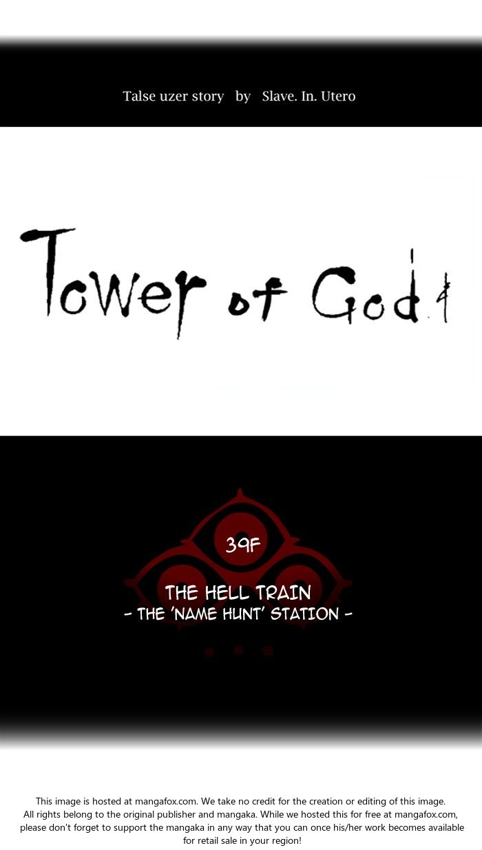 Read Tower of God Manga Online