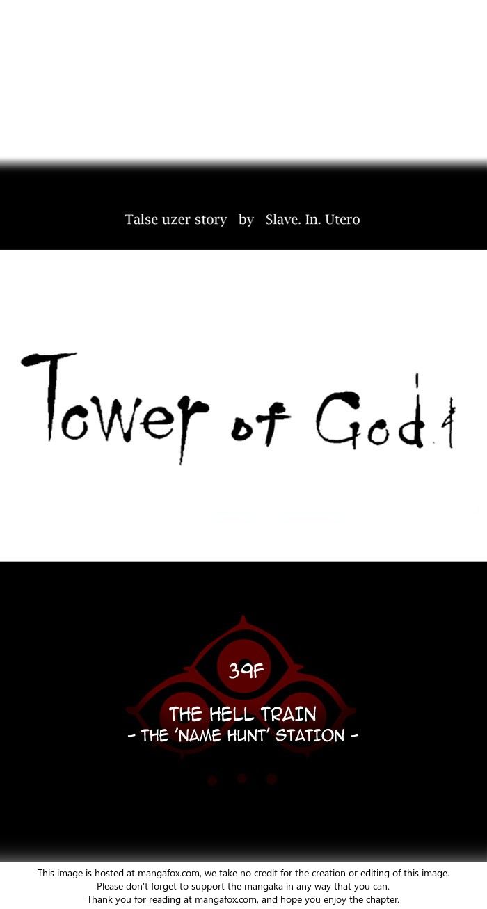 Read Tower of God Manga Online