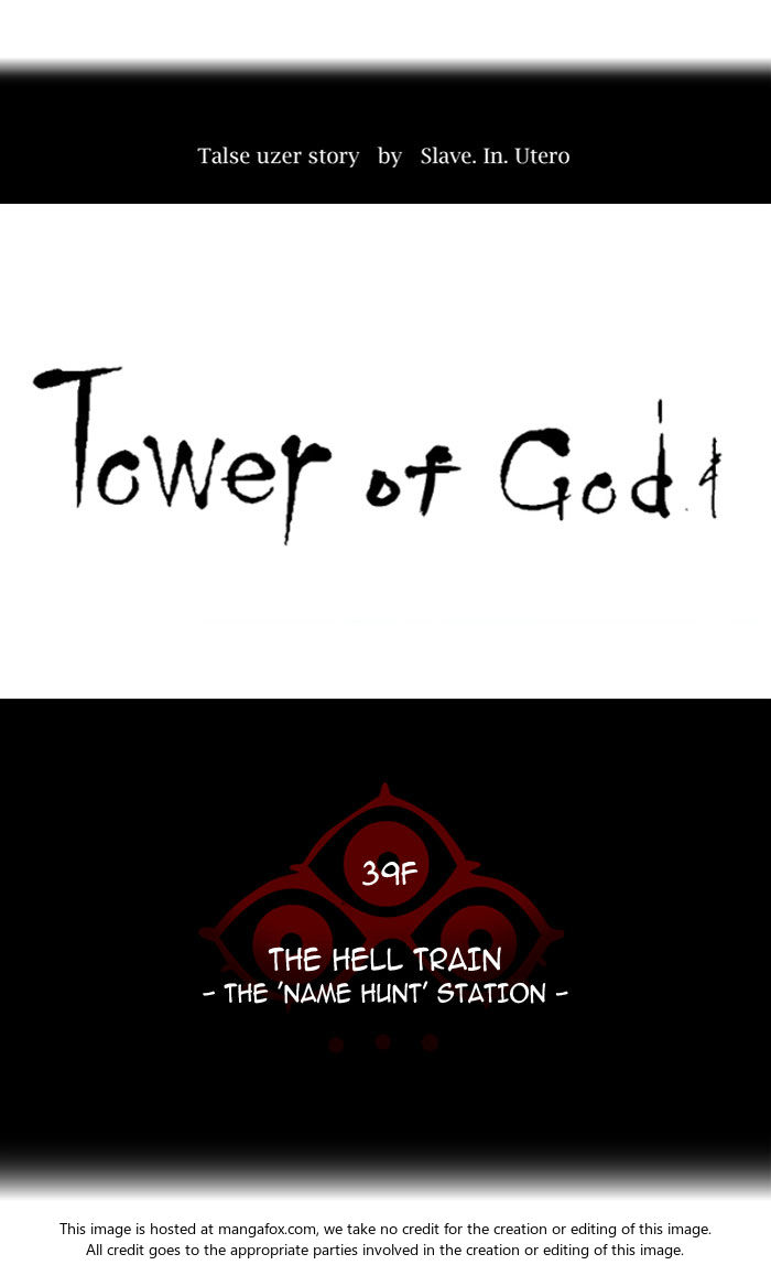 Read Tower of God Manga Online