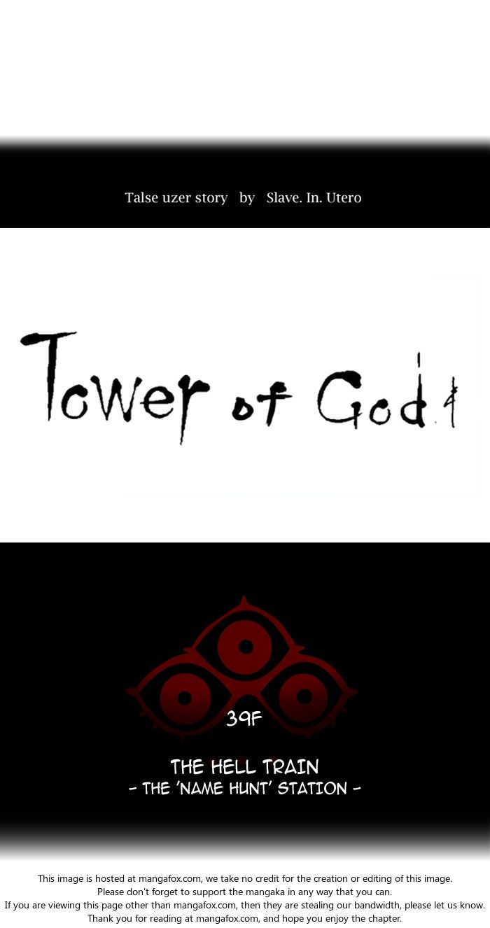 Read Tower of God Manga Online