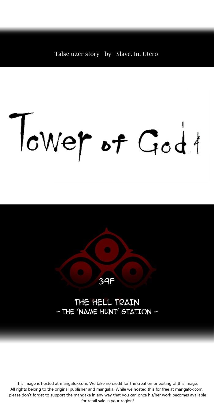 Read Tower of God Manga Online