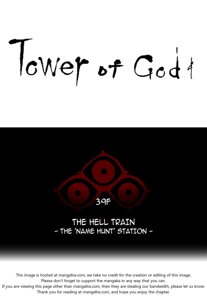 Read Tower of God Manga Online