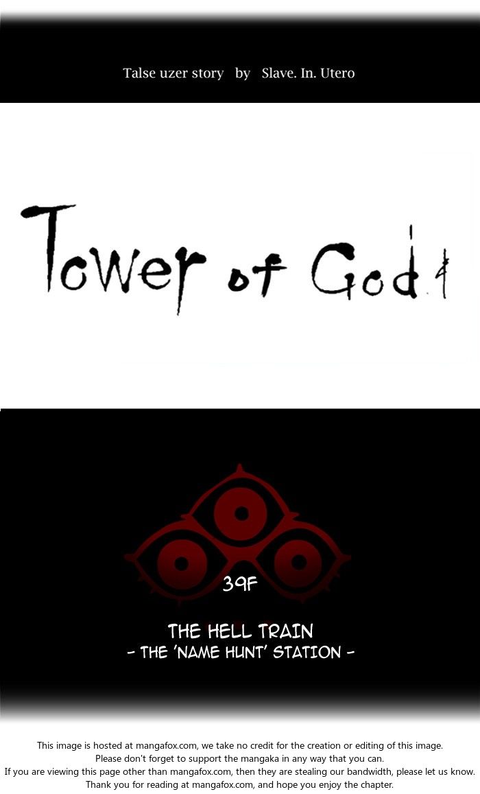 Read Tower of God Manga Online