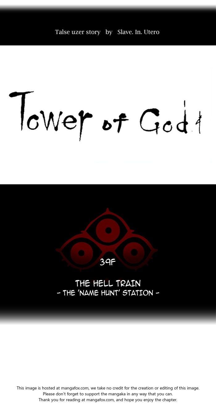 Read Tower of God Manga Online