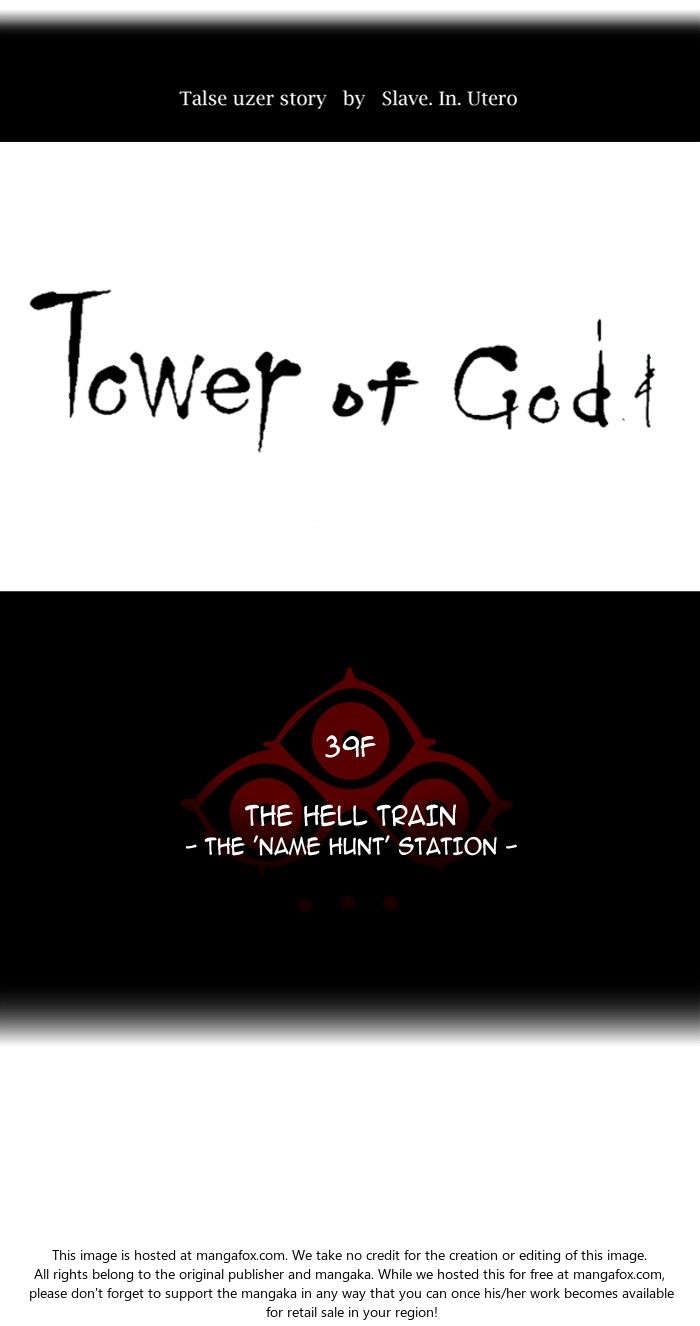 Read Tower of God Manga Online